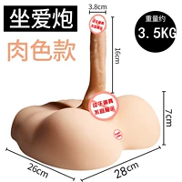 Сидя около 7 кот, дающих подарки для цвета кожи полового члена, пенис составляет около 17 толщиной 4 см в длину