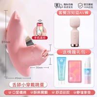 Барби фанат-Wechat [без разбитой мембраны драгоценных камней | Персонаж лизания языка]+сильное землетрясение маленькая автовая палка+богиня