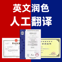 Confidentiality agreement can be signed article translation foreign proofreading English polishing human translation