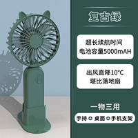 Вместительный и большой зеленый вентилятор