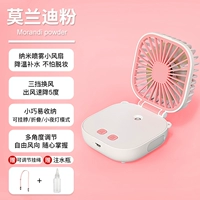 Складной спрей, розовый вентилятор