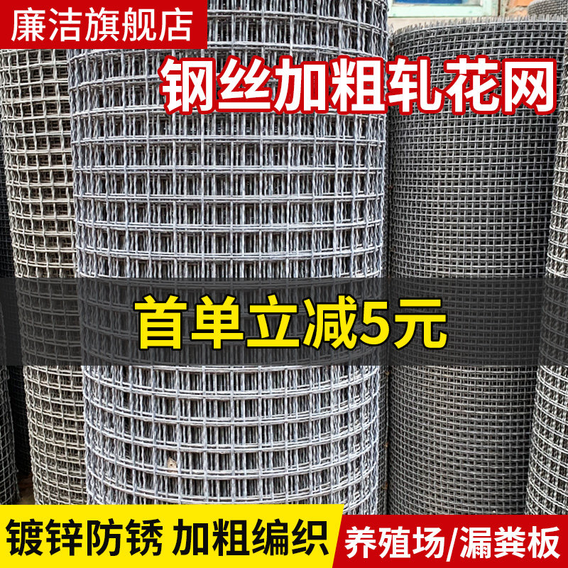 Incorruptible hot-dip galvanized steel wire crimped woven mesh wire mesh fence breeding net wild boar thick sheep bed protection screen