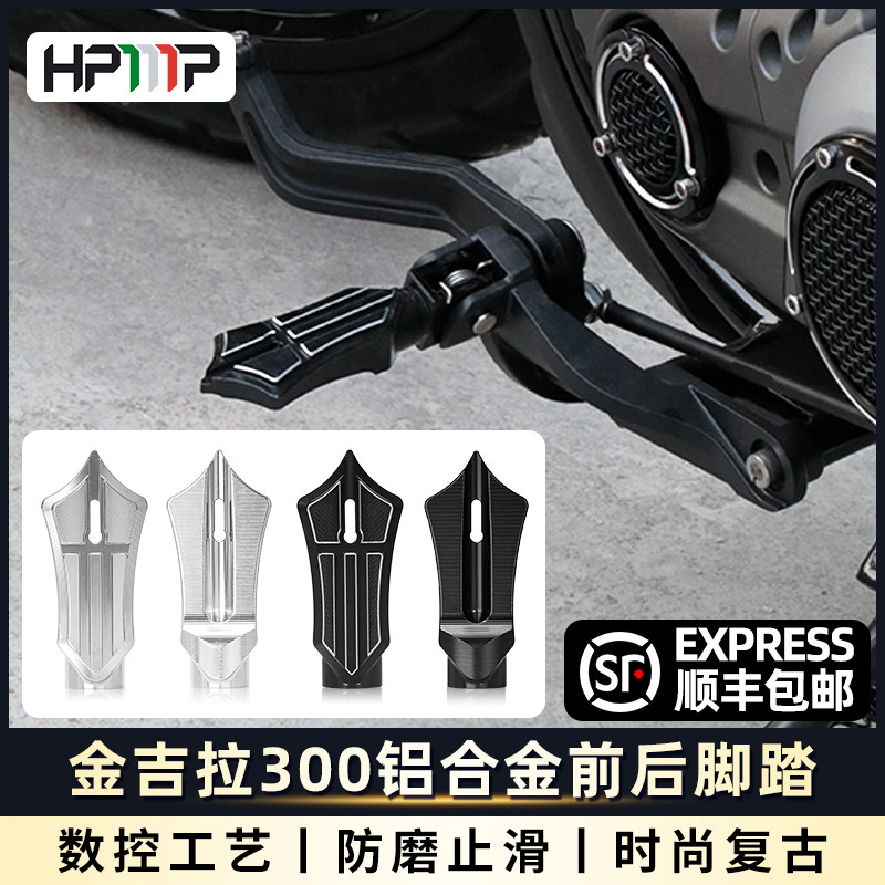 Apply to Bounda Gingira 300 Retrofit Footboard Non-slip Aluminum Alloy Retro Lengthening width Step-up Foot Pedal-Taobao