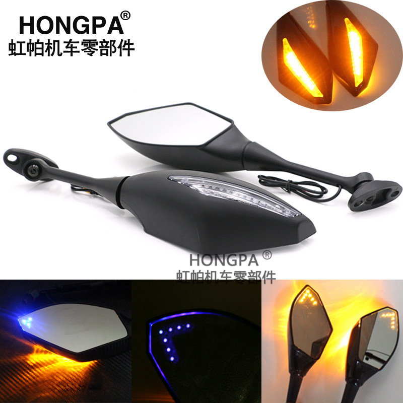 Locomotive modification Kawasaki Ninja Horizon Universal rearview mirror mirror with lamp aluminum rearview mirror accessories