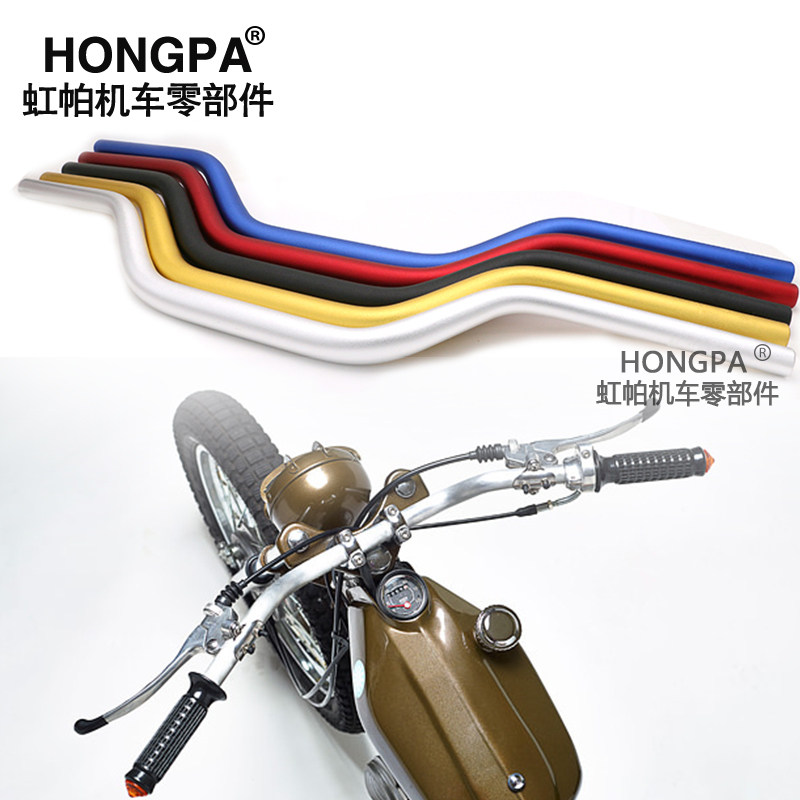 Locomotive modified aluminum alloy handlebar variable diameter handlebar universal 28 variable diameter 22 faucet direction handlebar accessories
