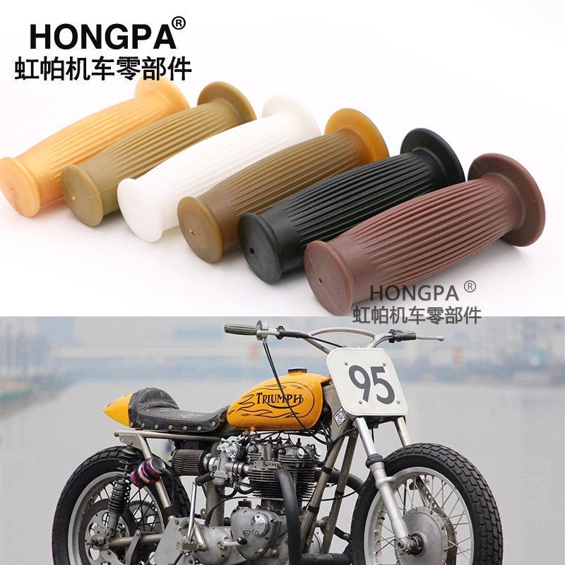 Motorcycle retro handle the tape handle soft and chocolate calf Yadi electric cart handklace set 22 mm caliber