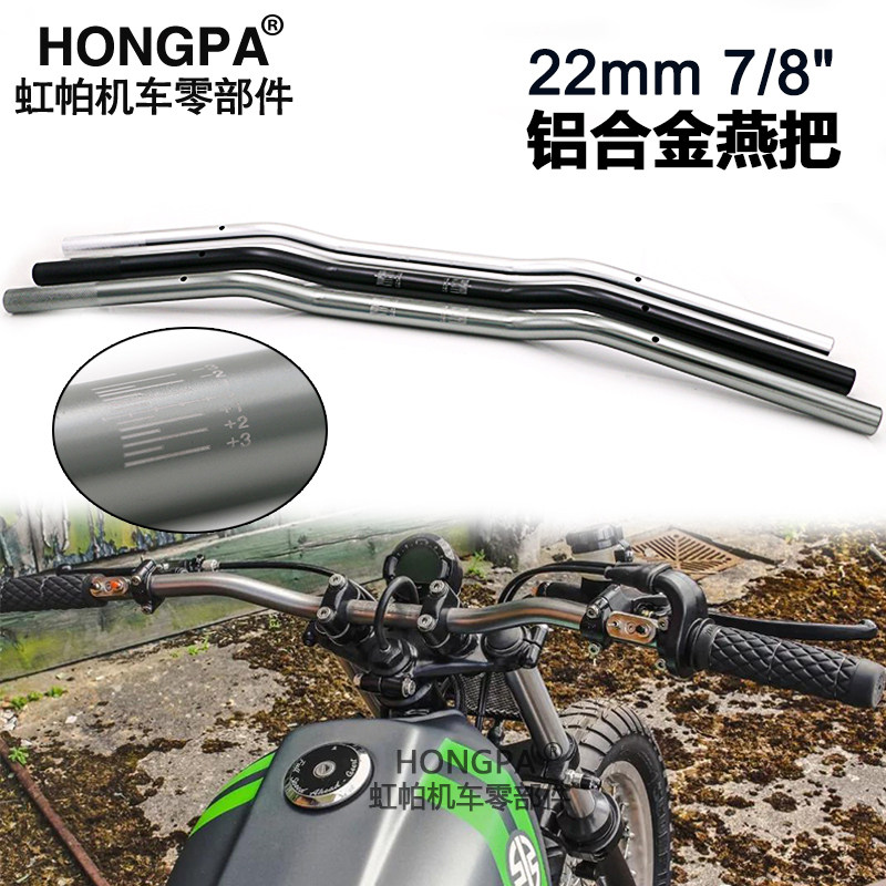 Locomotive off - road car modifies the faucet to the Ranger Prince 22mm aluminum alloy car direction to the accessories