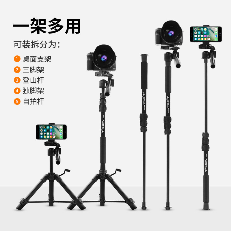 100 Tufu 368 multifunction tripod phone desktop holder Single-eye micro single eye camera camera tripod Tripod Solo footstand Climbing Stick Portable Bluetooth Photo Film Live Selfie-camera Tripod Head Bracket