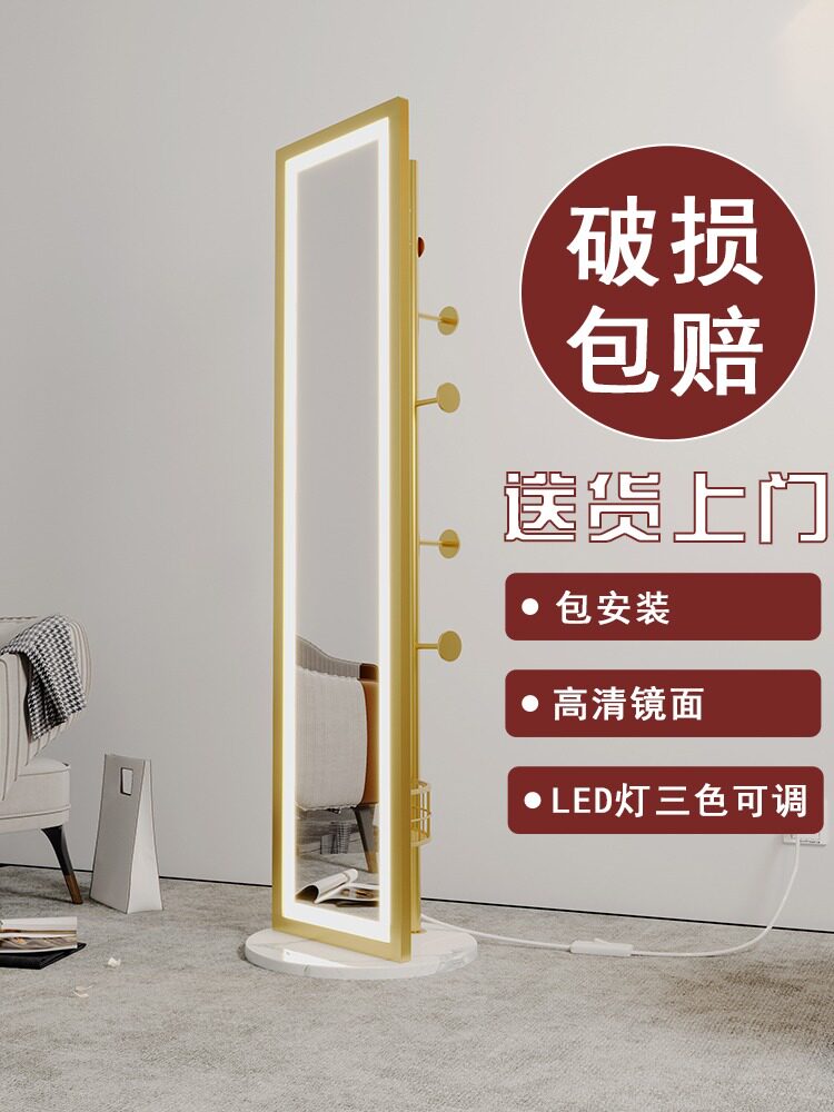 Nordic dressing mirror light luxury rotating full body mirror floor mirror hanger integrated storage mirror home fitting room mirror