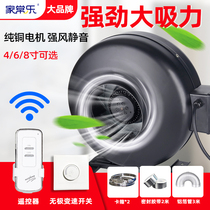 Turbocharged pipe exhaust fan remote control 6 inch 8 inch kitchen oil fume high temperature resistance powerful high power commercial smoke machine