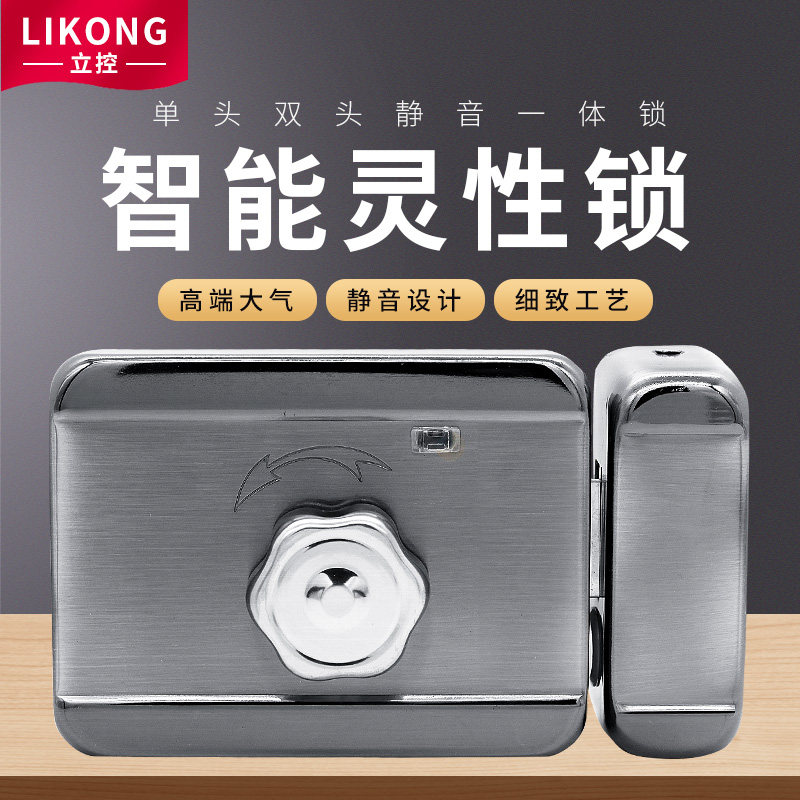 Electronically controlled lock motor lock spiritual lock silent electronic control door lock building door electric control lock community electronic control lock access control system