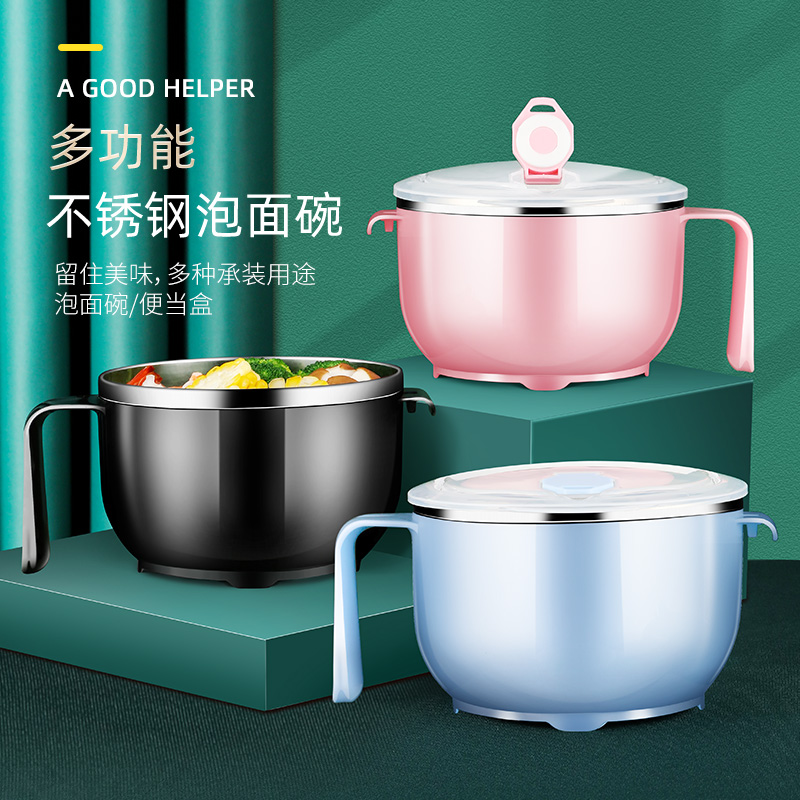 Walang 304 stainless steel instant noodle bowl with lid student dormitory single anti-scalding portable lunch box tableware set canteen