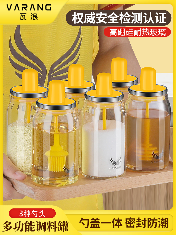 British VARANG spoon lid one-piece seasoning jar Glass household combination seasoning bottle Salt box oil pot kitchen