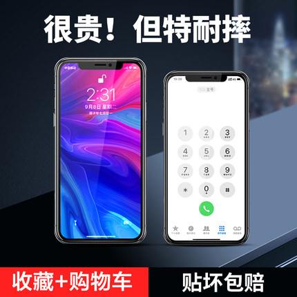 2021年3月7日更新【万能白菜价】的图片 第45张
