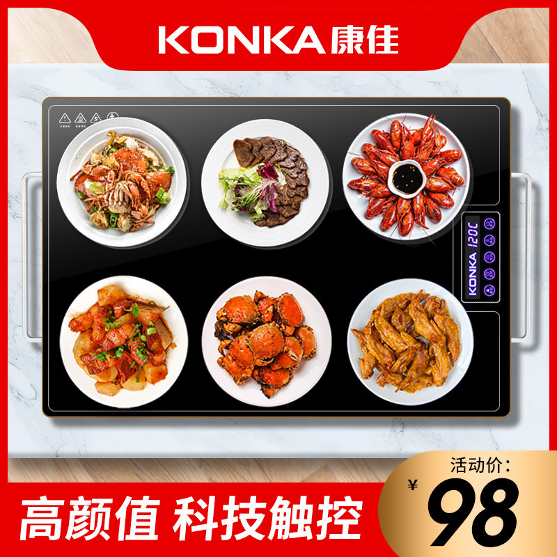 Conja Square Smart Meal Heat Insulation Board Home Warm Cutting Board Hot Cutting Board God Instrumental Warm Plate Multifunction Heating Plate