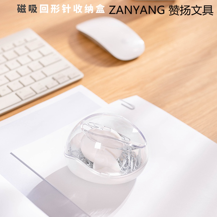 # 85037 Plastic transparent magnetic roller type paper clip pin pin storage box Desktop finishing box recommended