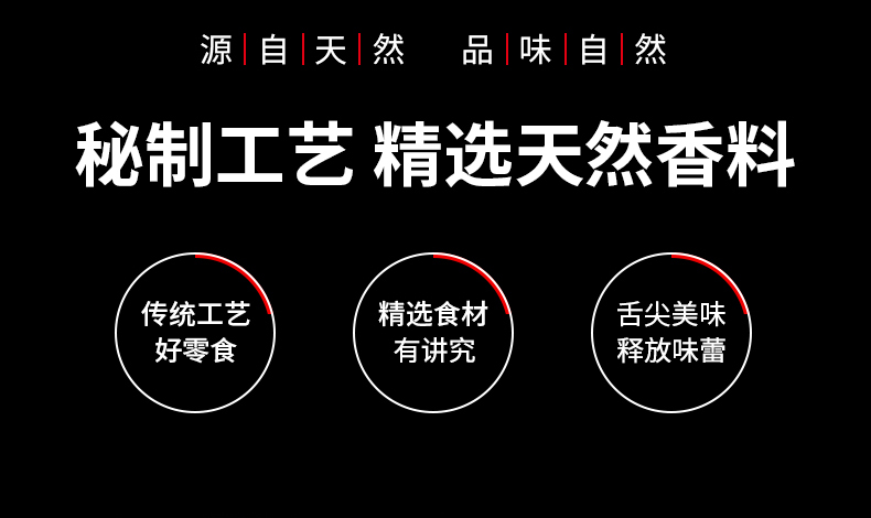 风干牛肉干正宗西藏特产香辣麻辣手撕牛肉干