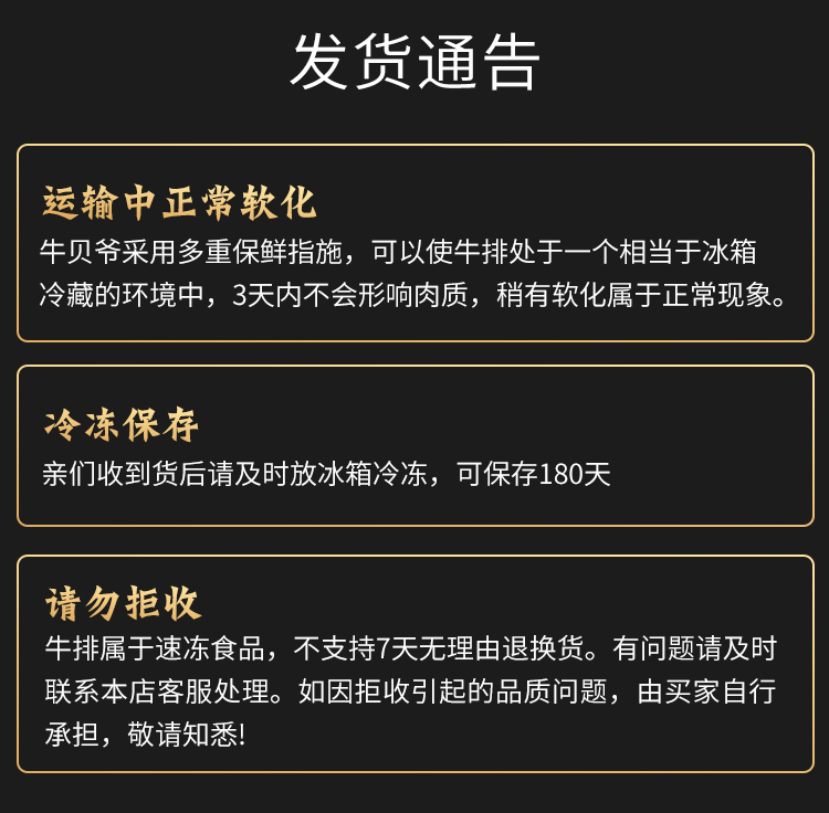 澳洲进口 源煌 肉眼/菲力/西冷 原切牛排套餐 10片共1410g 图16