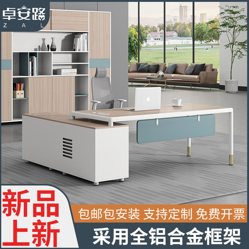 Desk minimalist Hyundai boss Head of station Office furniture Furniture Large Class Table Chairs Combined Staff Table Xq