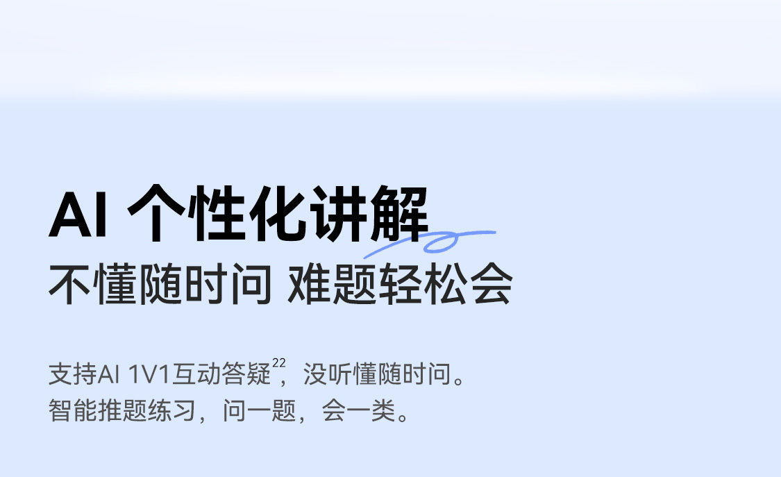 Обучающая машина 【非88可退差惊喜价】小猿学习机p40ultra猿辅导ai小猿学练机 Small APE