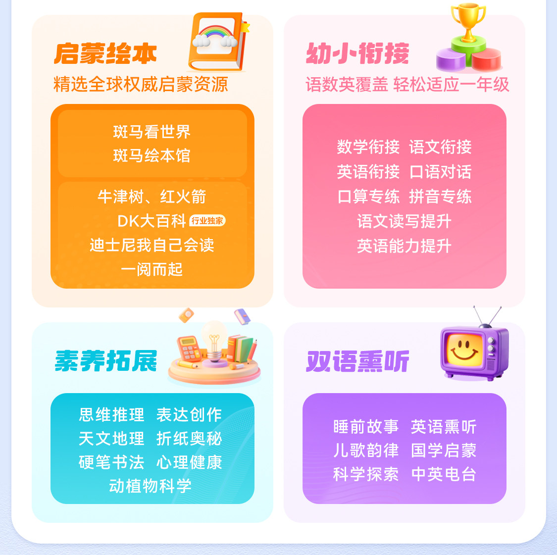 Обучающая машина 【非88可退差惊喜价】小猿学习机p40ultra猿辅导ai小猿学练机 Small APE