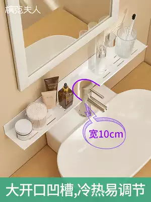 Powder room shelf Punch-free Bathroom faucet Washbasin Sink Washbasin Mirror front washbasin storage