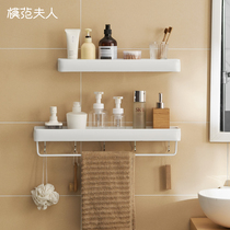 Toilet rack wall-mounted non-perforated bathroom shower room sink wash table shower gel storage rack White