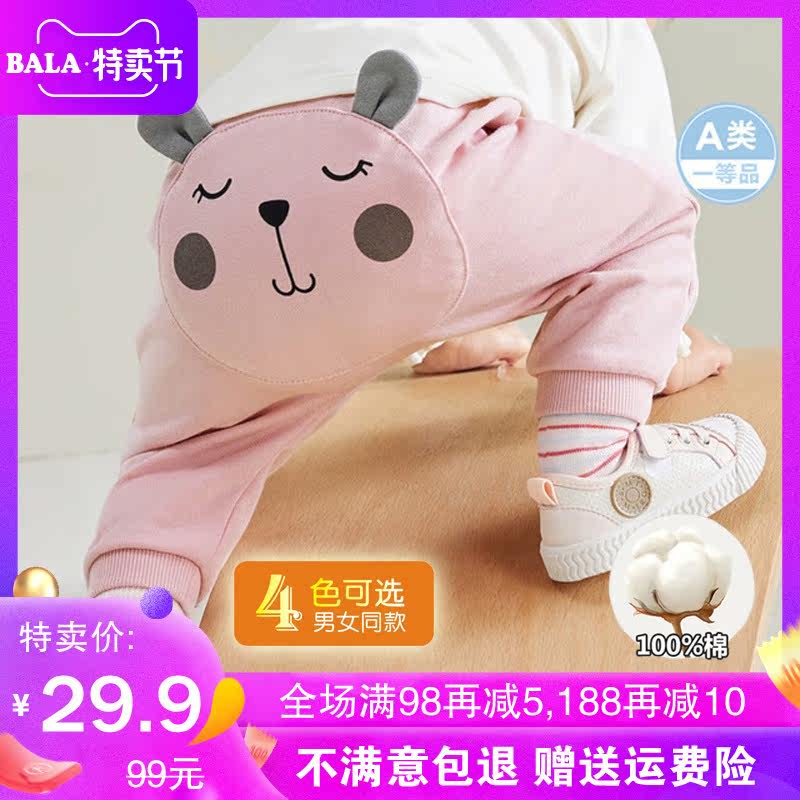Pin Bara Bara Children's clothing Infant pants Spring and Autumn thin pants Men and women's baby loose cartoon big ass pants