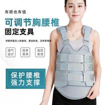 Breathable of the refractory protective gear after the spinal spine of the chest lumbar fixed branch of the back of the back of the press plastic fracture