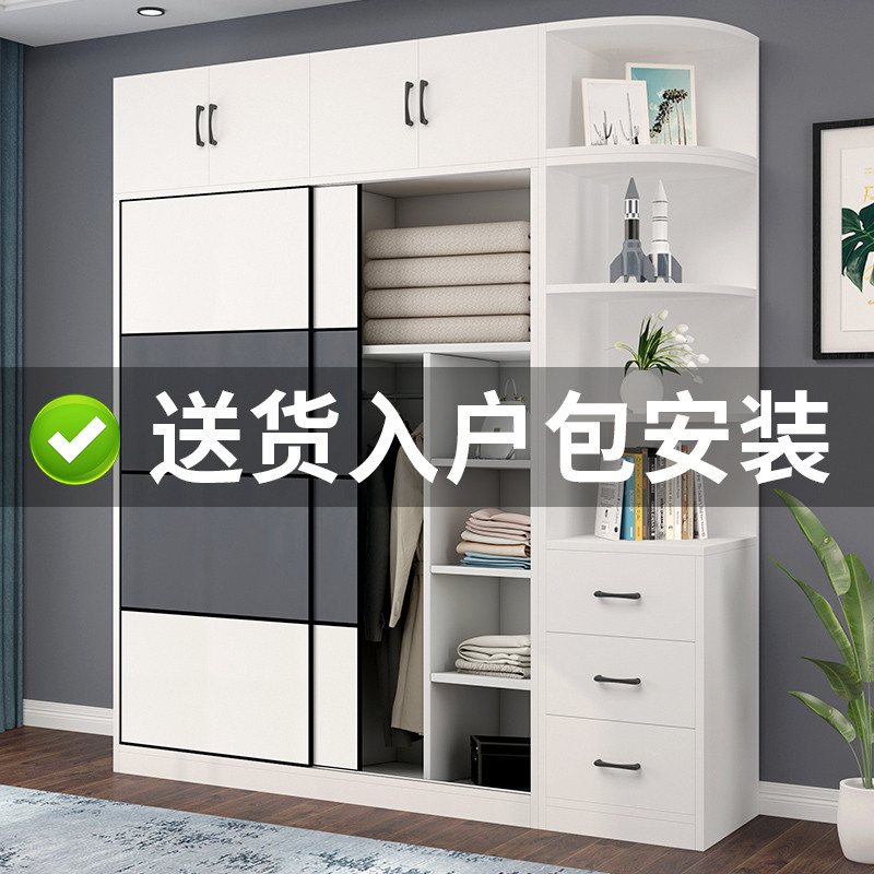 Wardrobe Home Bedroom Cabinet Modern Minima Storage Cabinet Solid Wood Wardrobe Ramen Simple Closet Rental Room