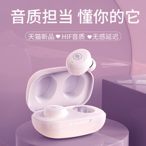 (Li Jiazaki Recommended) Bluetooth Headphone True Wireless Mini Small Girls Sports Games Noise Reduction High-end 2022 New Apple Huawei oppo Xiaomi Vivo Universal Mens extra-long sequel