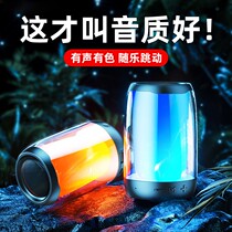 (Li Jiaqi recommended) new wireless Bluetooth small sound ultra-low sound gun 3D surround home small large volume high sound quality card U pan portable phone speaker network red night light waterproof