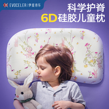 UK evoceler Children's Pillow Seasons 1-3-6-10 Year Old Baby Pillow Silicone Pillow for Primary School Students