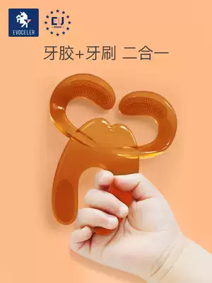 British evoceler baby tooth gum grinding tooth stick toy silicone can be boiled bite baby soft anti-eating artifact