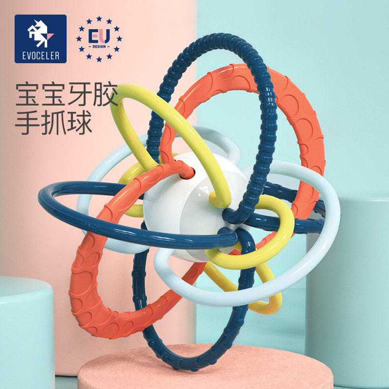 British evoceler Manhattan hand grab ball toothpack baby toy grip training baby grip rattle biteable