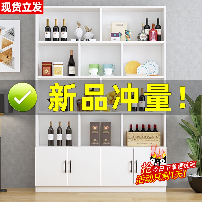 Liquor cabinet shelf Home multi-functional simple dining room display cabinet Living room entrance cabinet against the wall to cut off the cabinet wine rack