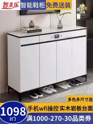 Zimile electronic intelligent shoe cabinet disinfection and sterilization drying deodorizing partition living room entrance solid wood cabinet light luxury Rock board