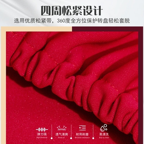 Отель Big круглый столик вращается на крышке -крышки -Гласс включите Pure Color Delle Cover ресторан.