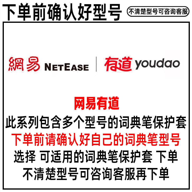 词典笔新宠儿！有道翻译词典笔X6pro，学习路上的秘密武器