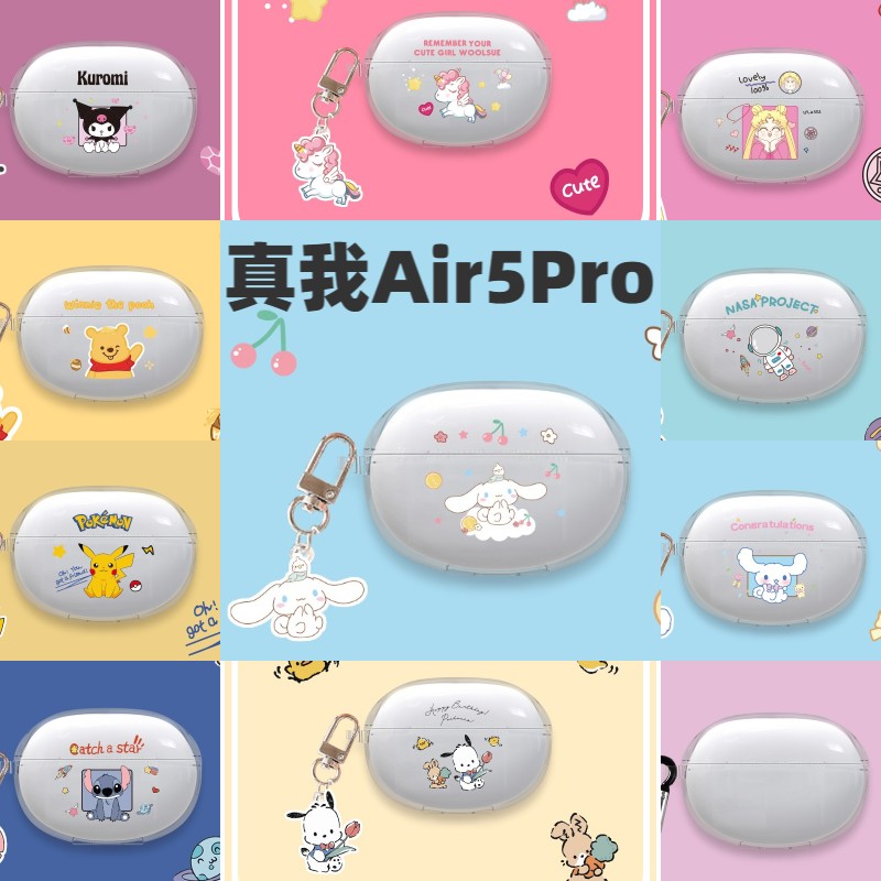 Real me Air5Pro headphone sleeve Applicable realme cartoon transparent silicone shell Buds anti-fall soft shell Bud new box children BudsAir5Pro wireless Bluetooth ear