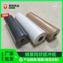 Grid tear-off red wine paper honeycomb honeycomb mesh buffer paper ceramic glass fragile packaging shock-absorbing wrapping paper