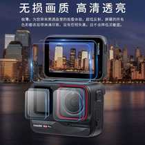 STARTRC Shadow Stone Insta360ACE Pro Tempered Film HD Film Lens Screen Protector Accessories