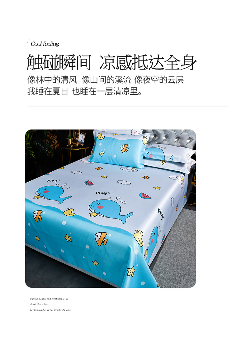 有梦 夏季冰丝凉席 三件套 图2