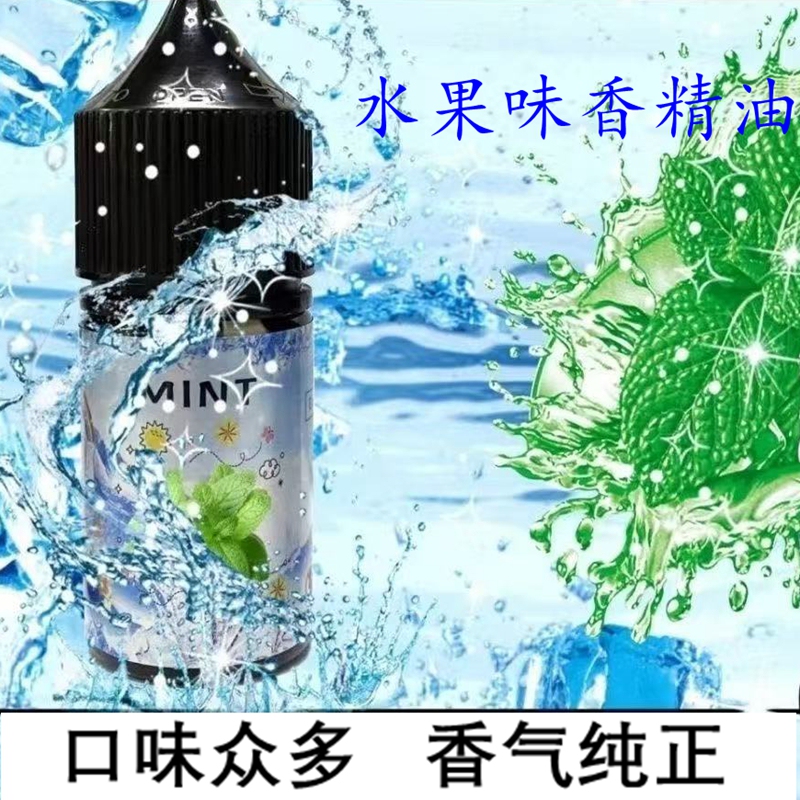 Universal Replenishing Liquid, Aromatherapy, Fruity Cooling Agent, Essential Oil, Sweetener, Long-Lasting Mint Flavor, Fresh Breath, Edible Flavoring Universal Replenishing Liquid, Aromatherapy, Fruity Cooling Agent, Essential Oil, Sweetener, Long-Lasting Mint Flavor, Fresh Breath, Edible Flavoring