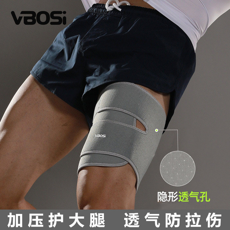 Breathable Sports Thigh Protectors, Compression Leg Protectors, Fitness Basketball Protectors, Football Running Muscle Strain Spring and Summer Protective Gear