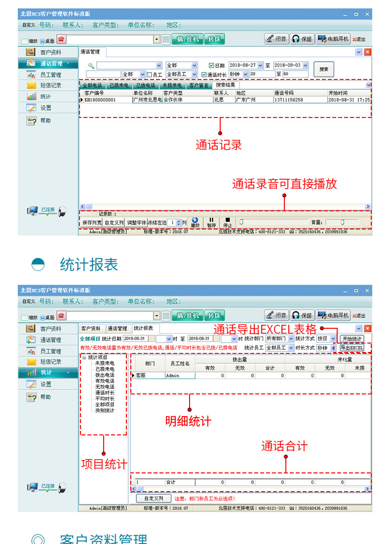 Tmall-U820 Подробности Page_06.jpg