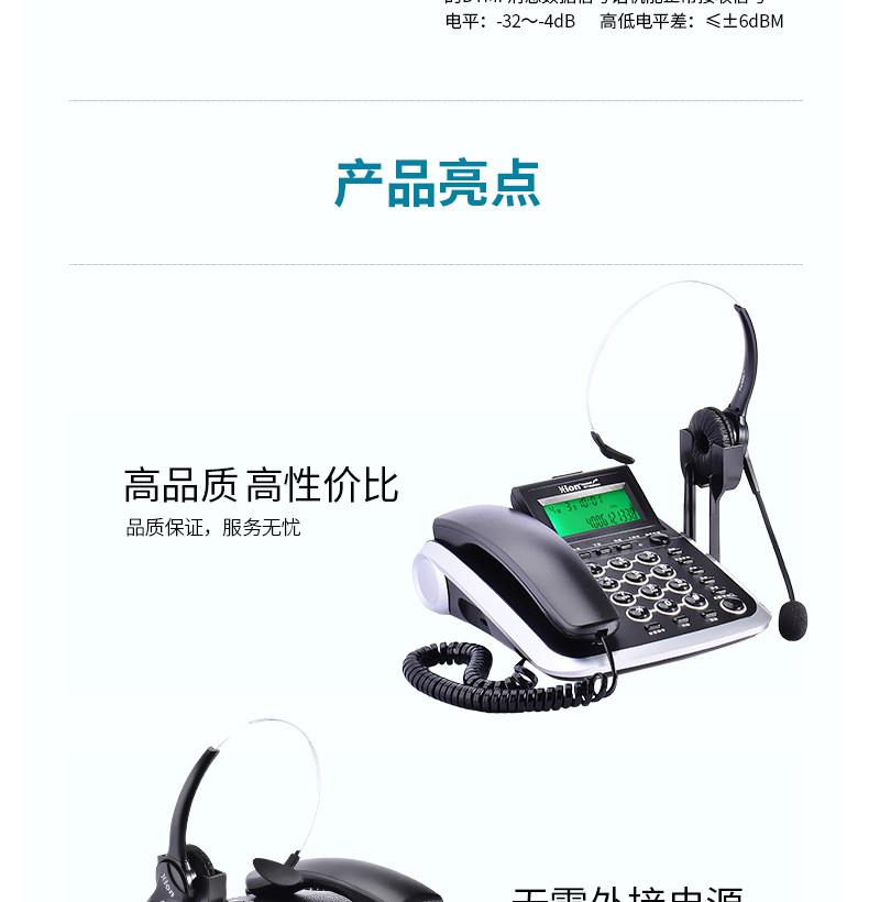 JD-V200H Подробности Page_04.jpg