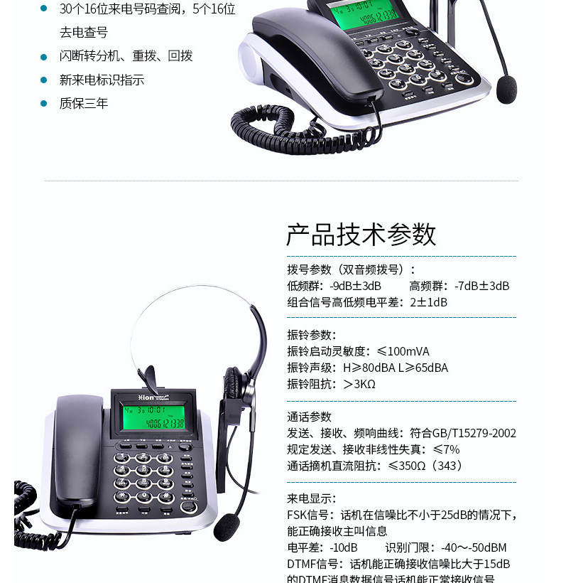 JD-V200H Детали PAGE_03.JPG