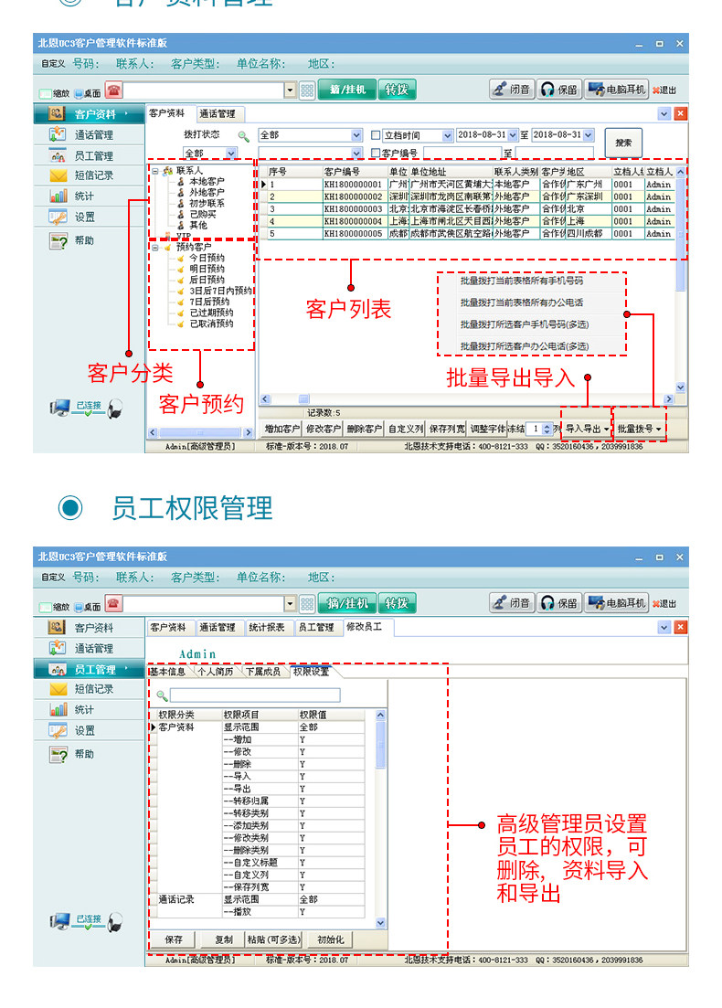 Tmall-U820 Подробности Page_07.jpg