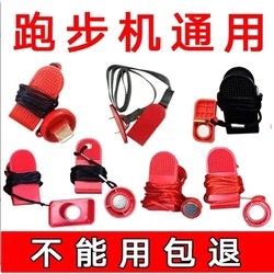 Square Excellent Shuhua Emergency Stop Xiaoqiao Yijian Treadmill Safety Lock Switch Magnet Buckle Magnet Universal Accessories